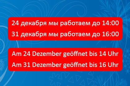 икра, рыба, мясо, сгущёнка, овощи, выпечка, пирожки, пельмени, чебуреки